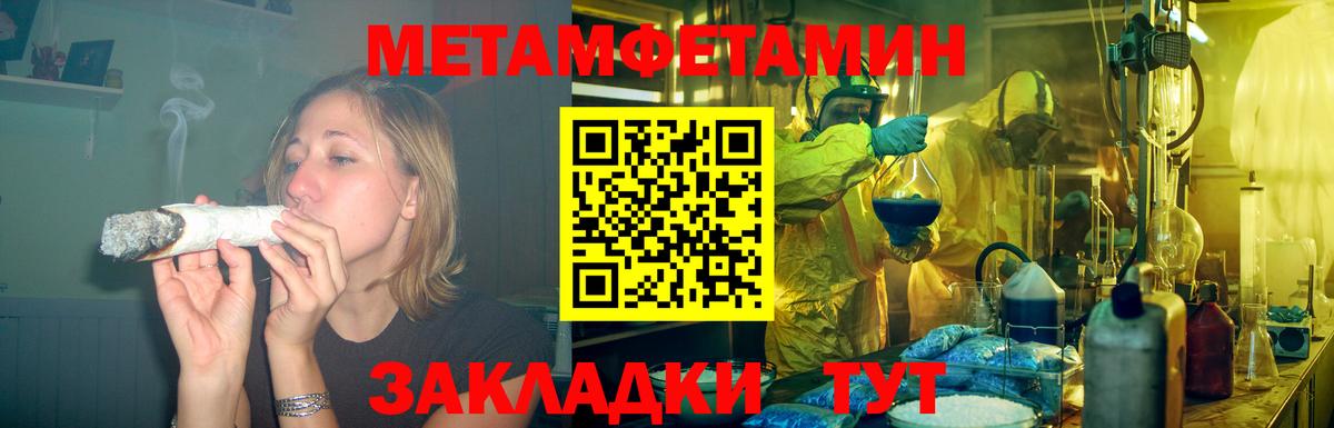 Амфетамин VHQ Елец