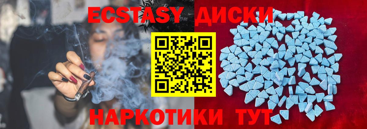 Alpha PVP СОЛЬ кристаллы  Вход с VPN  Елец  Мефедрон кристаллы  Конопля  ГАШИШ  КОКАИН 
