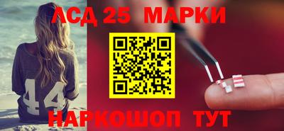 марки nbome Балахна