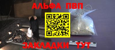 меф Балашиха