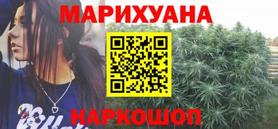 марки nbome Балахна