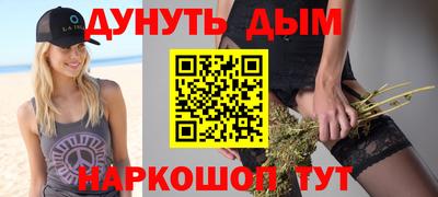 меф Балашиха