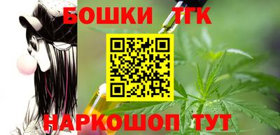 марки nbome Балахна