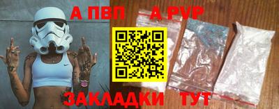 jwh Балаково