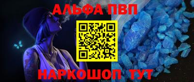 меф Балашиха