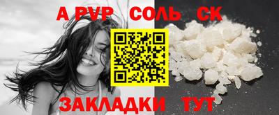 меф Балашиха