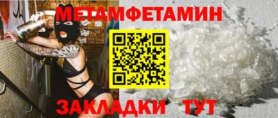 jwh Балаково
