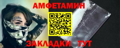 jwh Балаково