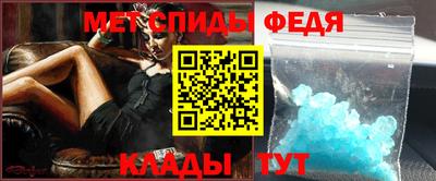 меф Балашиха