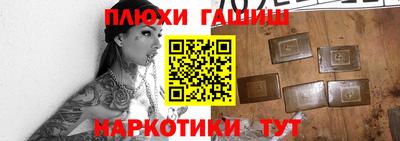 прущая мука Будённовск