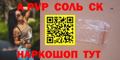 меф Балашиха