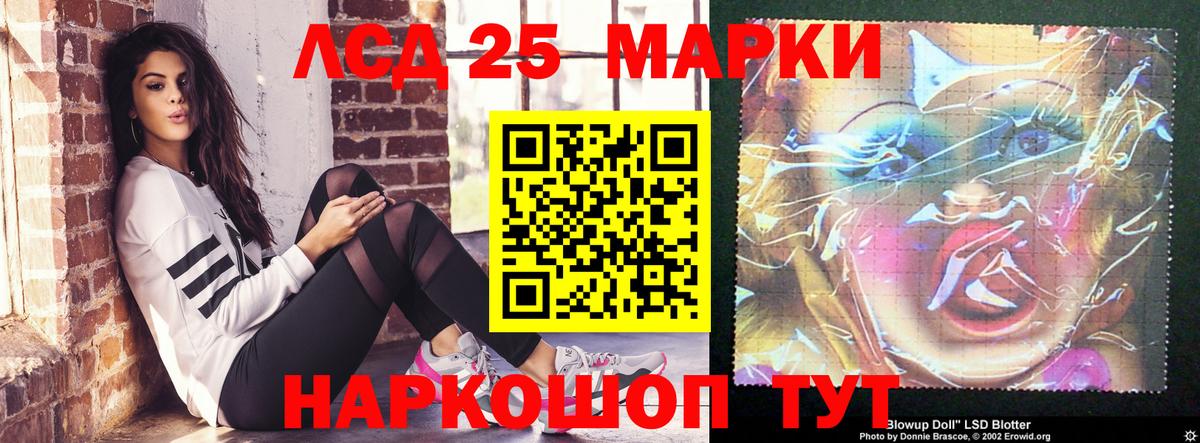 LSD-25 экстази кислота  Вход с VPN  ЛСД экстази ecstasy  Елец 