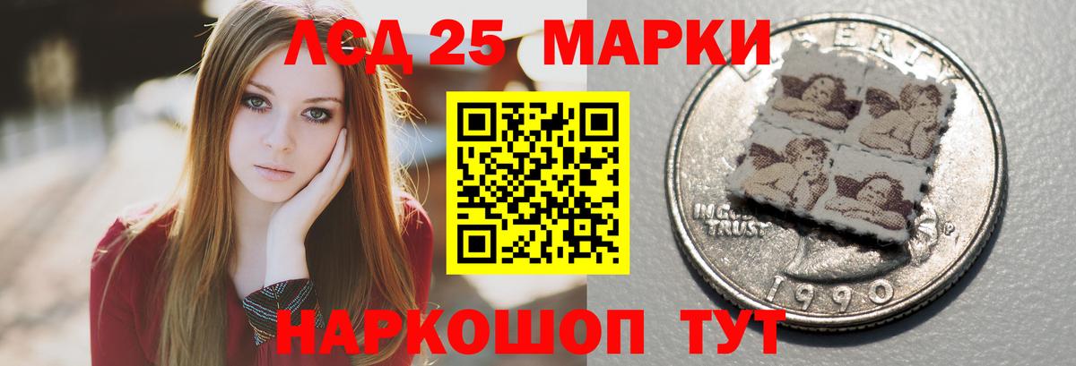 ЛСД экстази кислота Елец