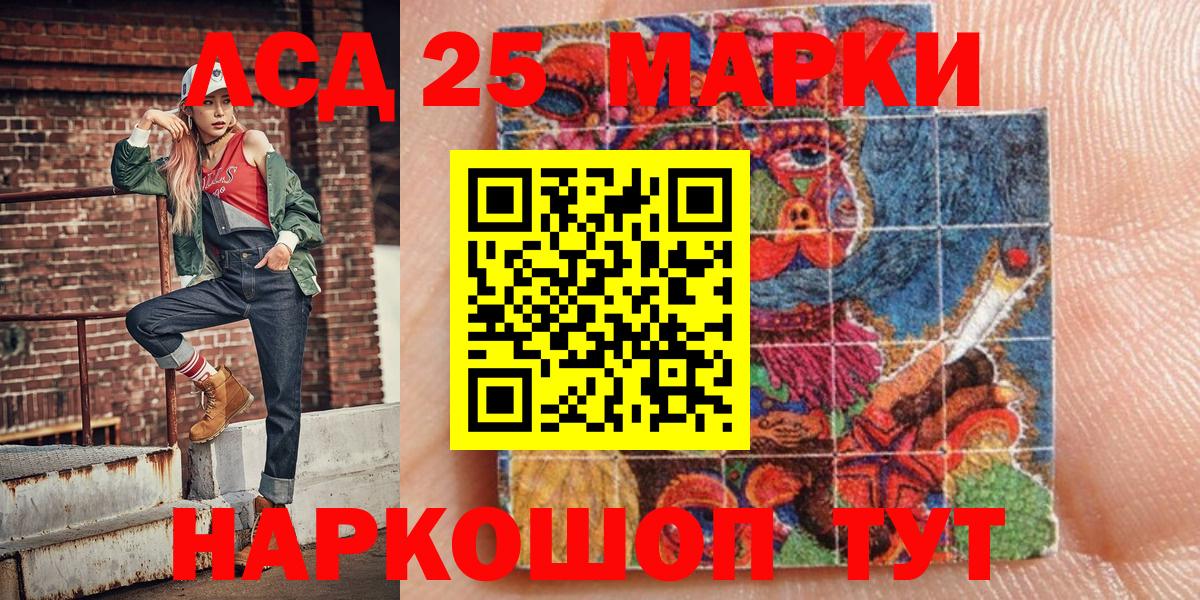 Елец  Марки N-bome 1,8мг  Вход с VPN  Марки N-bome 1,8мг 
