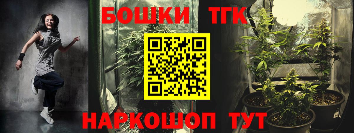 Елец  Марихуана Amnesia  Бошки Шишки OG Kush  Вход с VPN 