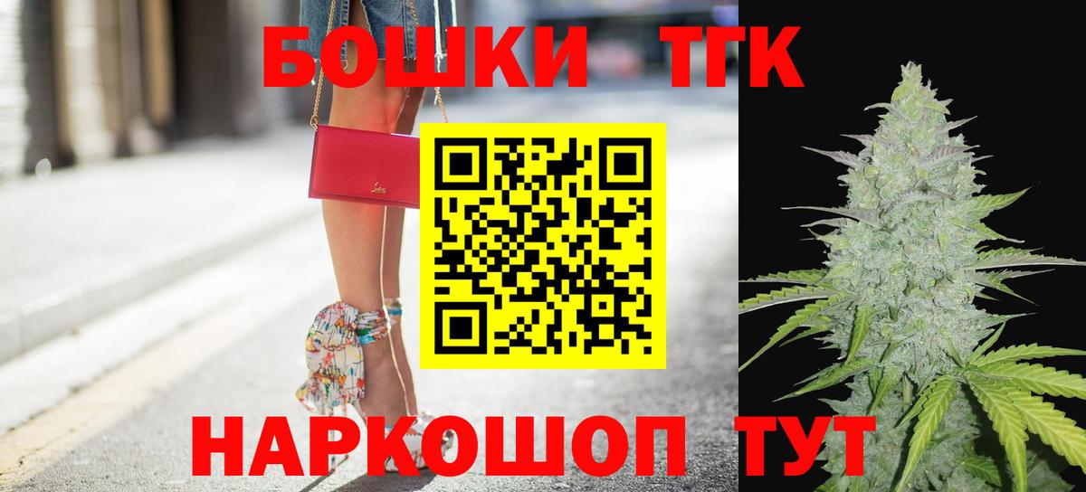 Шишки марихуана OG Kush Елец
